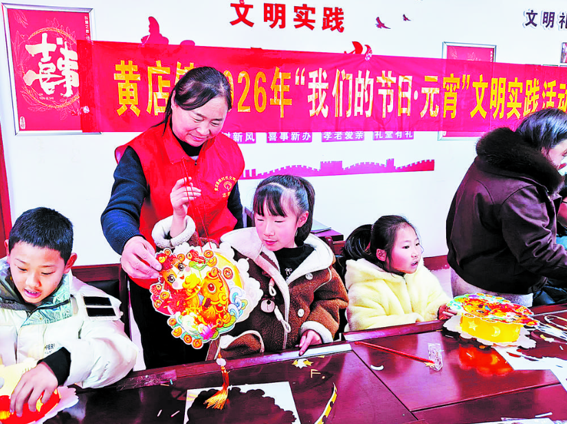 欢乐闹元宵 亲子共传承